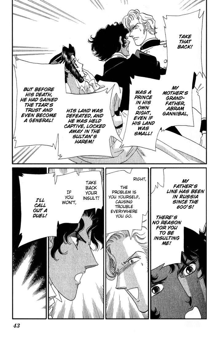 Bronze no Tenshi Chapter 1 page 44 - Chapter 1