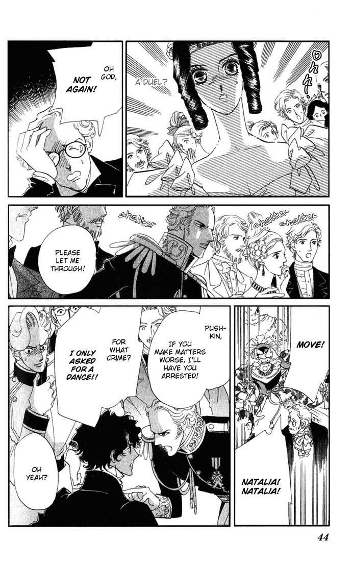 Bronze no Tenshi Chapter 1 page 45 - Chapter 1