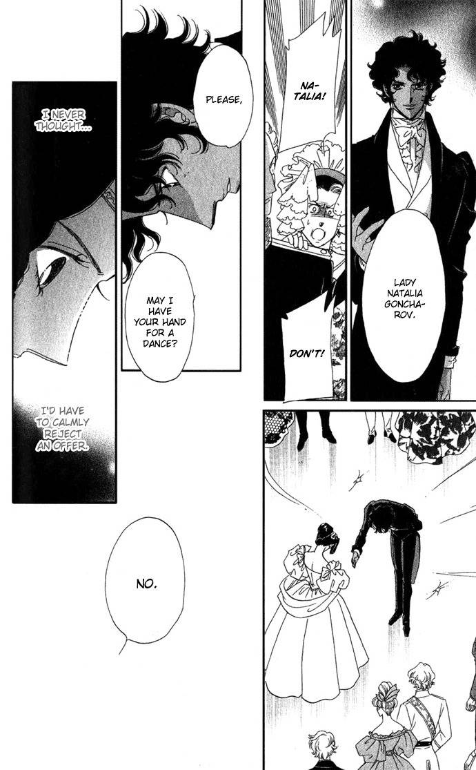 Bronze no Tenshi Chapter 1 page 47 - Chapter 1