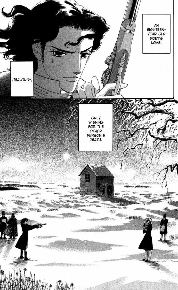 Bronze no Tenshi Chapter 1 page 6 - Chapter 1