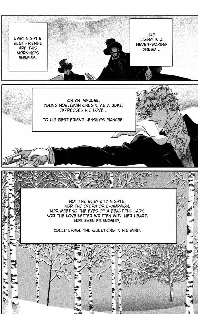 Bronze no Tenshi Chapter 1 page 7 - Chapter 1