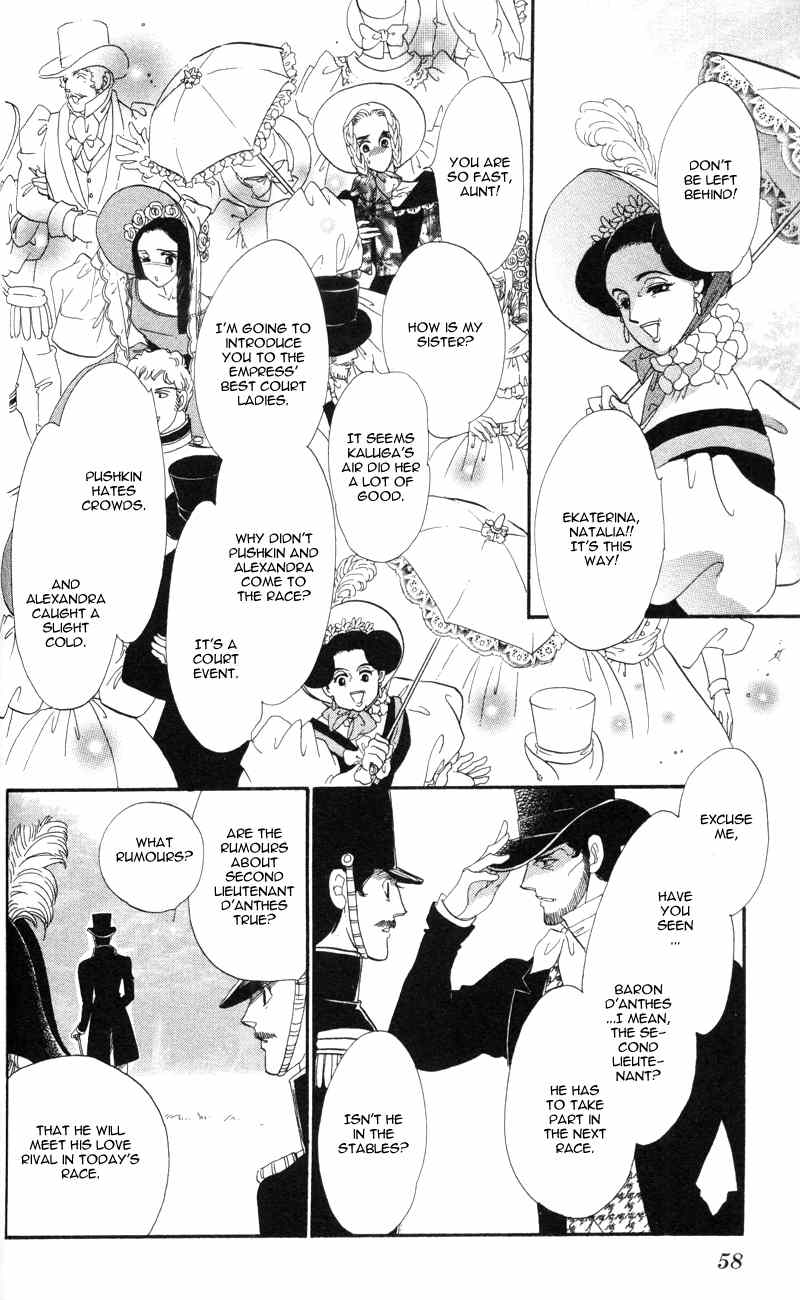 Bronze no Tenshi Chapter 10 page 10 - Chapter 10