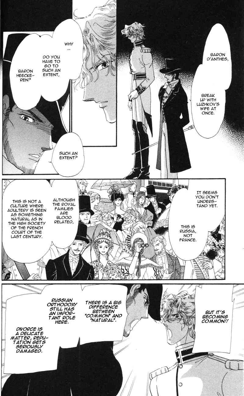 Bronze no Tenshi Chapter 10 page 12 - Chapter 10