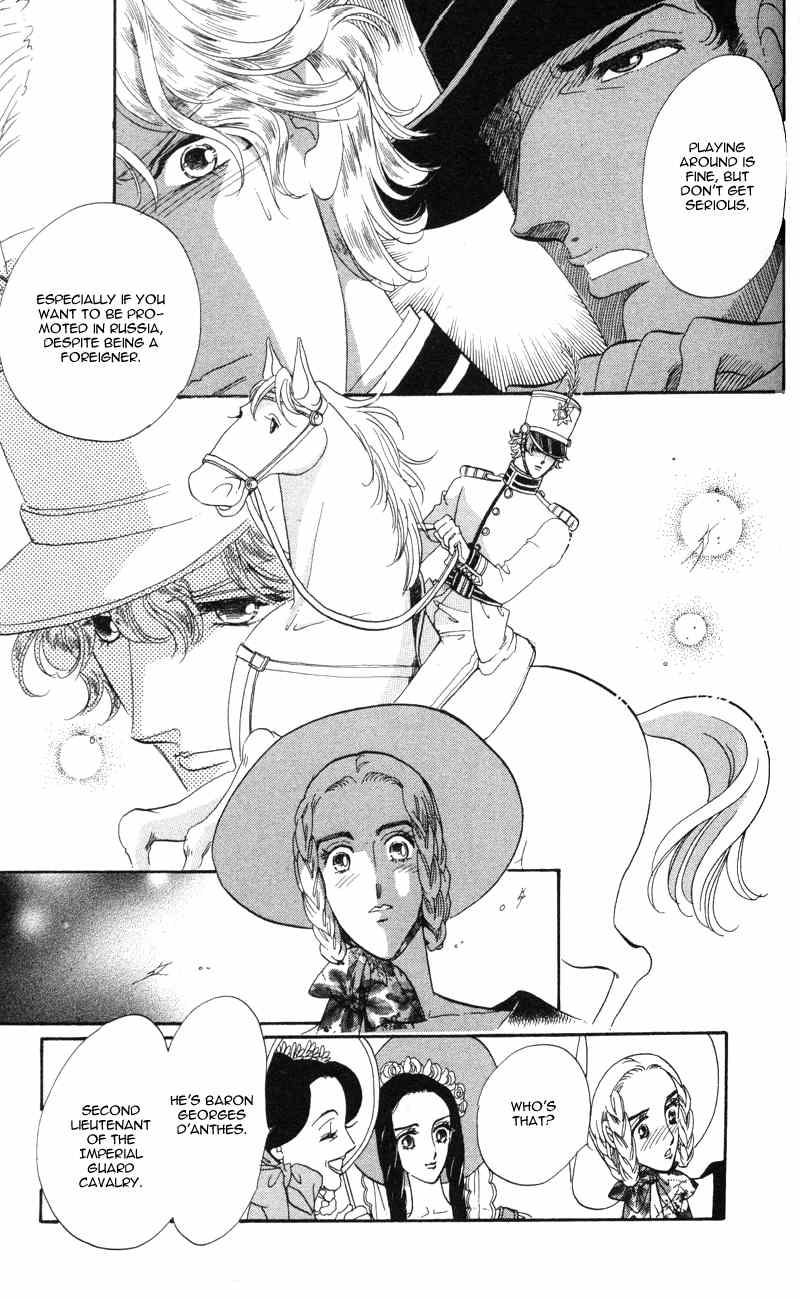 Bronze no Tenshi Chapter 10 page 13 - Chapter 10
