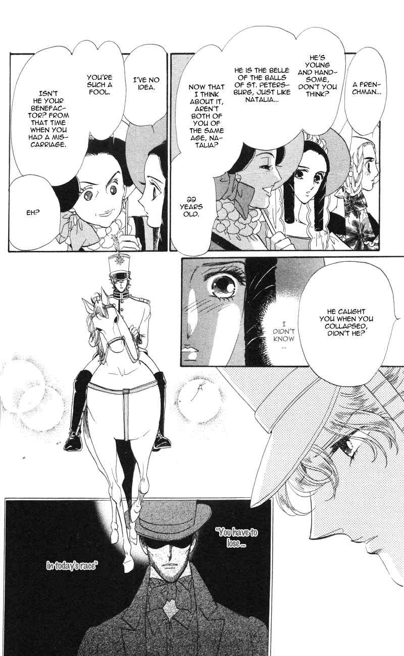 Bronze no Tenshi Chapter 10 page 14 - Chapter 10