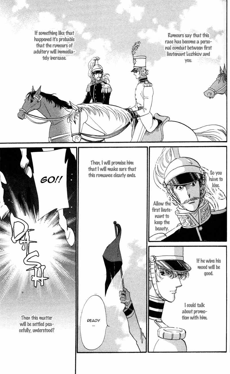 Bronze no Tenshi Chapter 10 page 15 - Chapter 10
