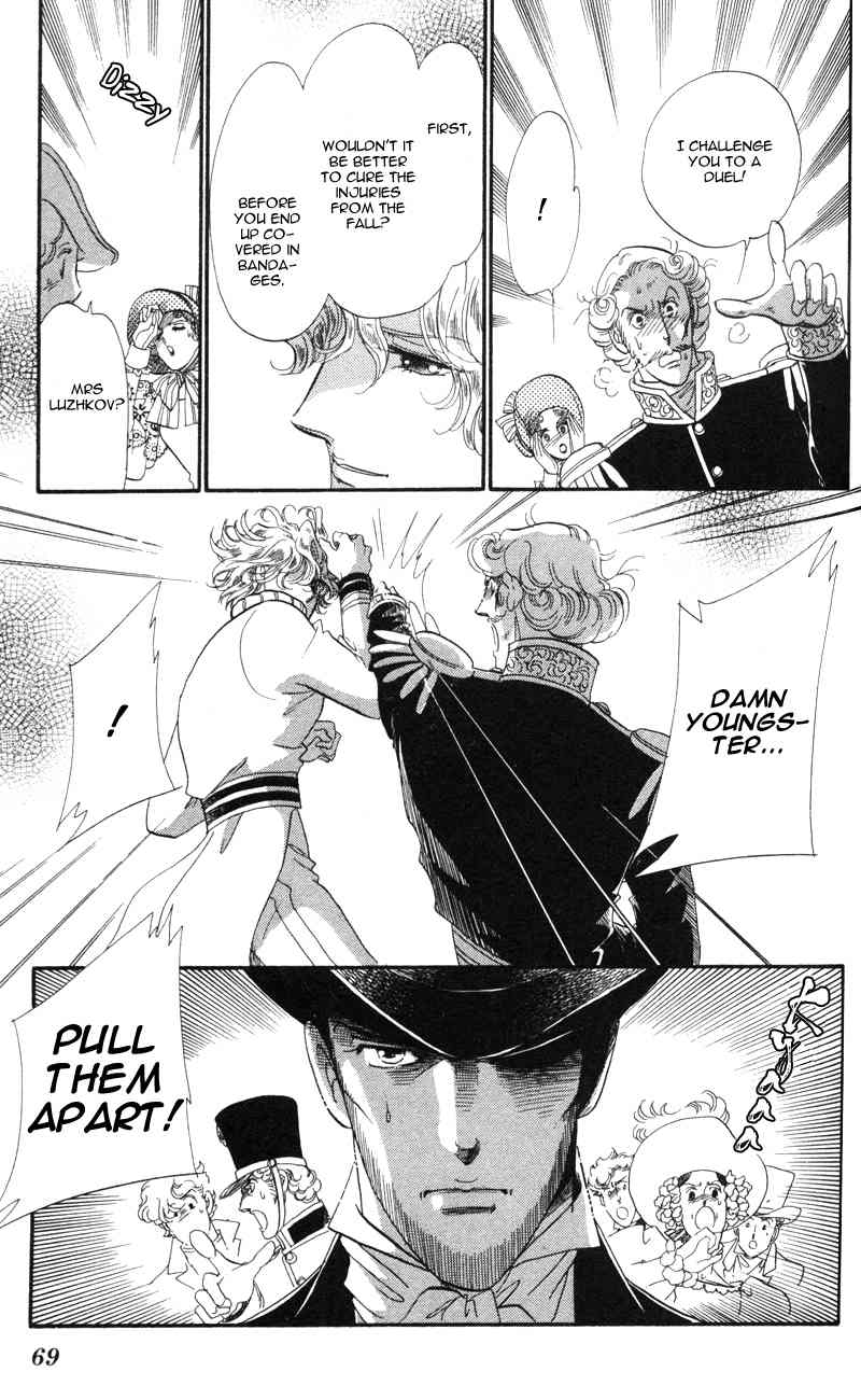 Bronze no Tenshi Chapter 10 page 21 - Chapter 10
