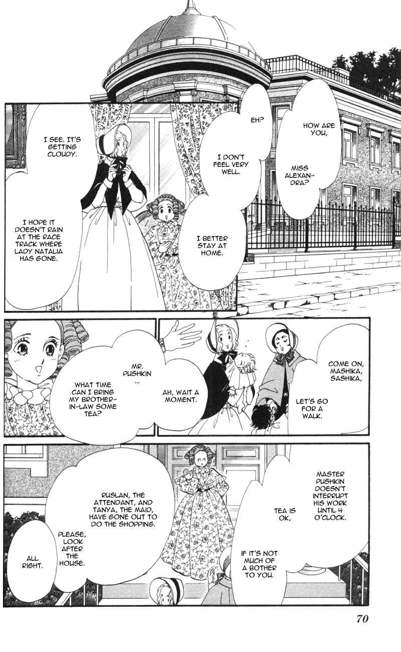 Bronze no Tenshi Chapter 10 page 22 - Chapter 10