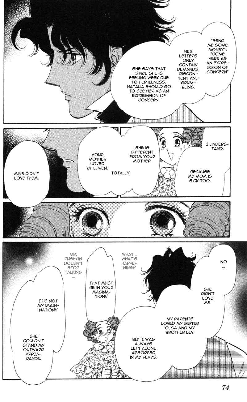 Bronze no Tenshi Chapter 10 page 26 - Chapter 10