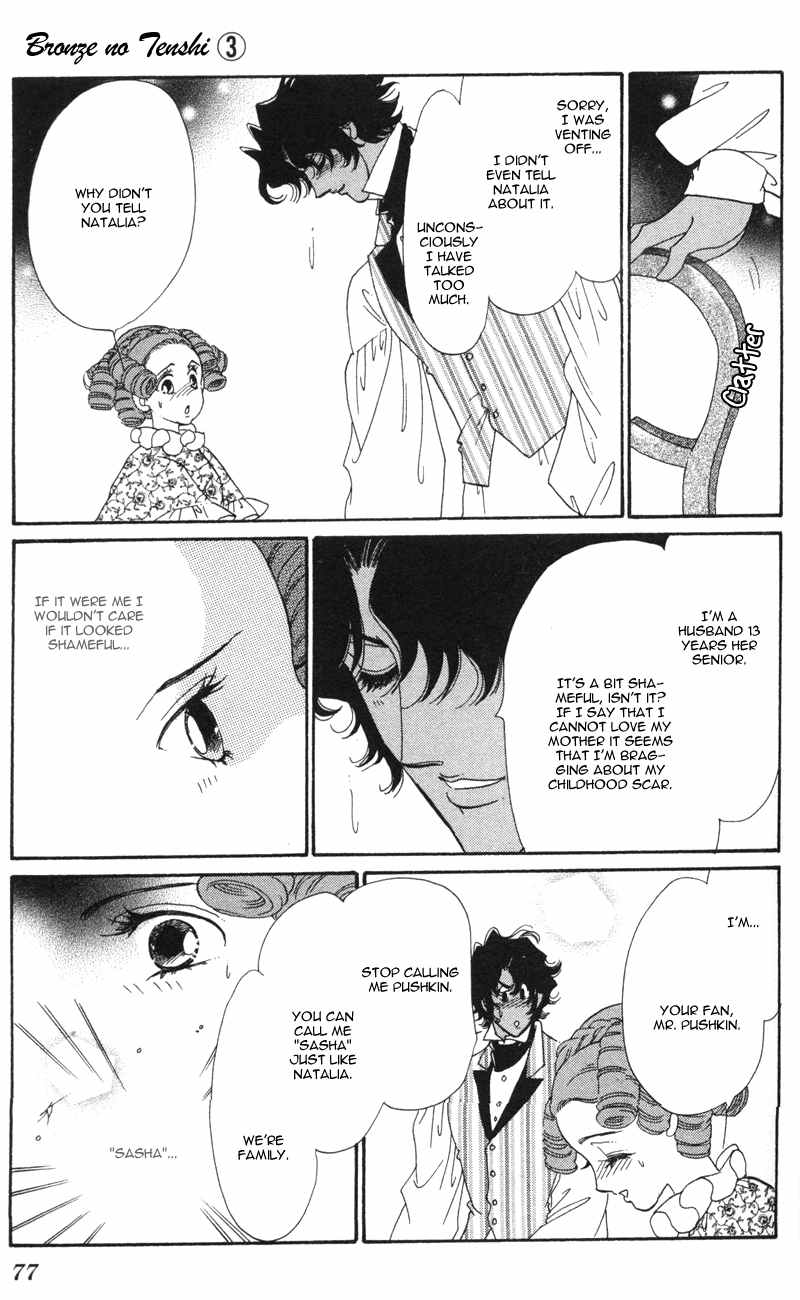 Bronze no Tenshi Chapter 10 page 29 - Chapter 10