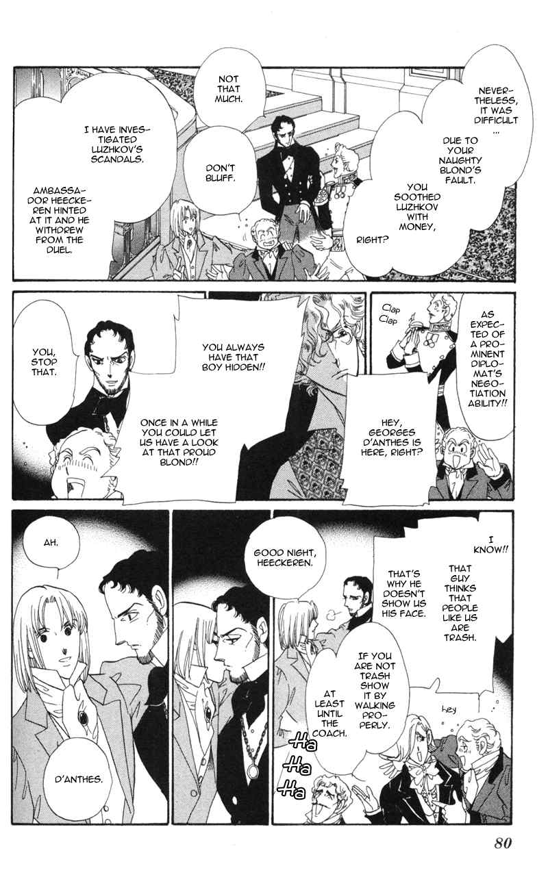 Bronze no Tenshi Chapter 10 page 32 - Chapter 10