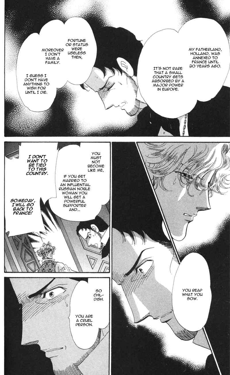 Bronze no Tenshi Chapter 10 page 36 - Chapter 10
