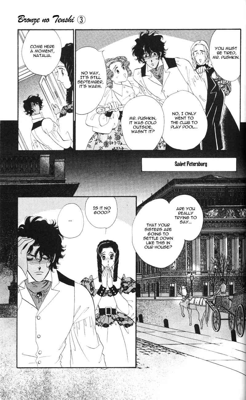 Bronze no Tenshi Chapter 10 page 5 - Chapter 10