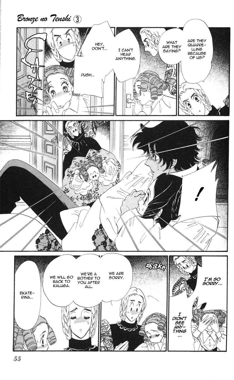 Bronze no Tenshi Chapter 10 page 7 - Chapter 10