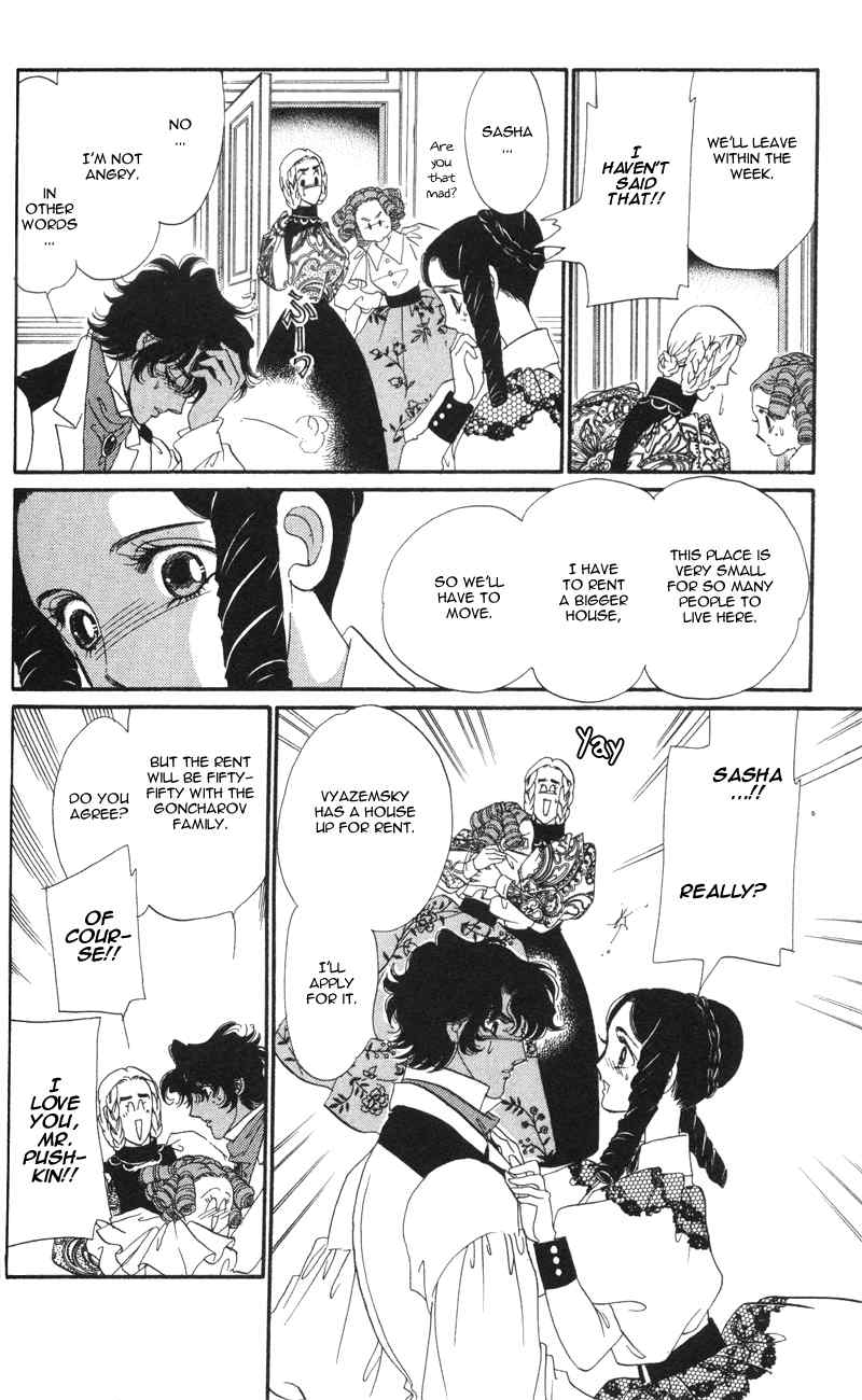Bronze no Tenshi Chapter 10 page 8 - Chapter 10