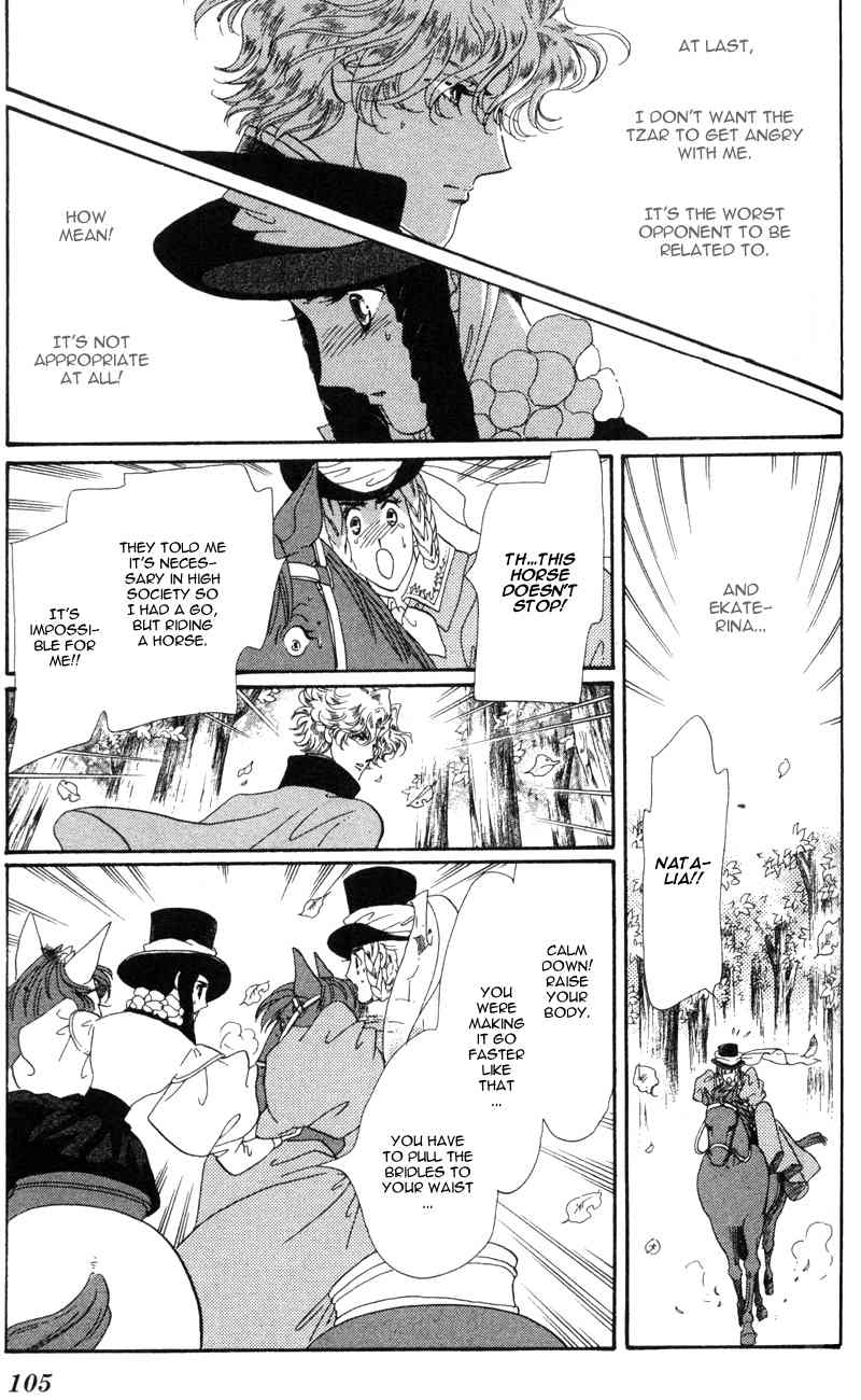 Bronze no Tenshi Chapter 11 page 10 - Chapter 11