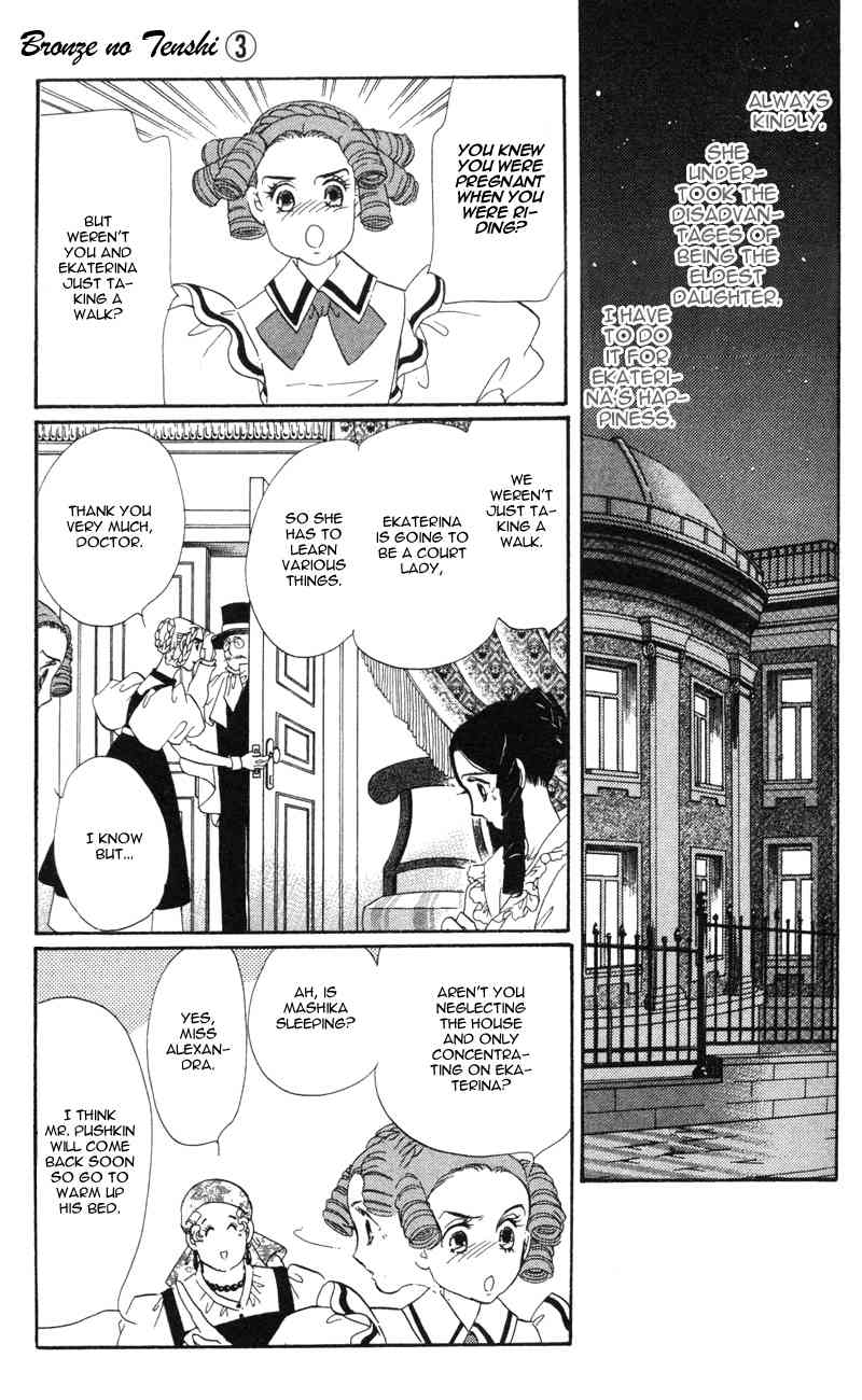 Bronze no Tenshi Chapter 11 page 16 - Chapter 11