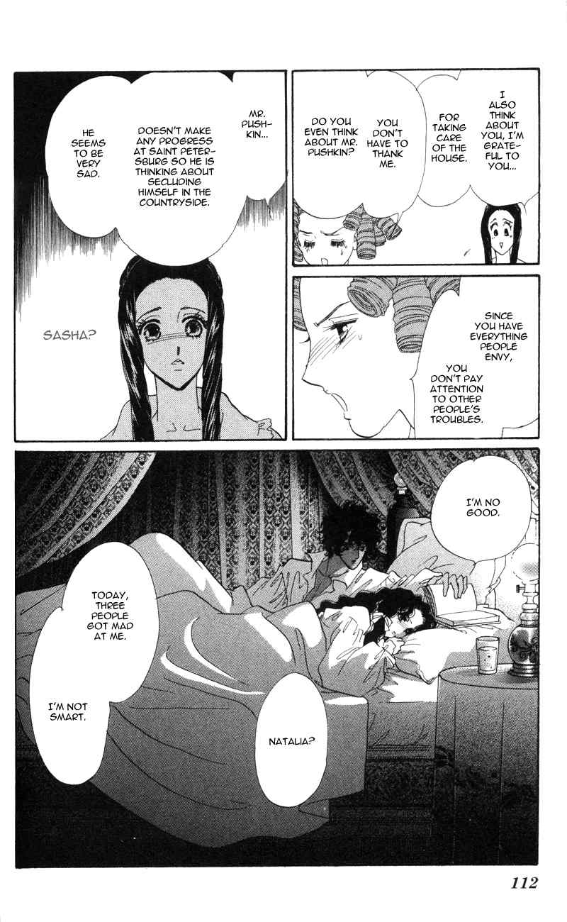 Bronze no Tenshi Chapter 11 page 17 - Chapter 11