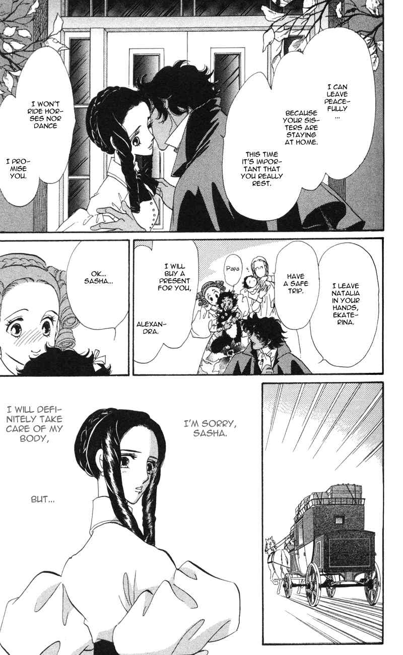 Bronze no Tenshi Chapter 11 page 20 - Chapter 11