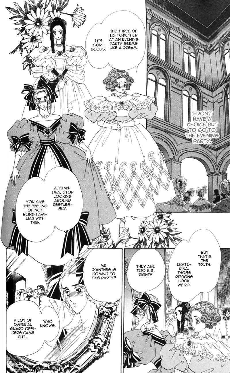 Bronze no Tenshi Chapter 11 page 21 - Chapter 11