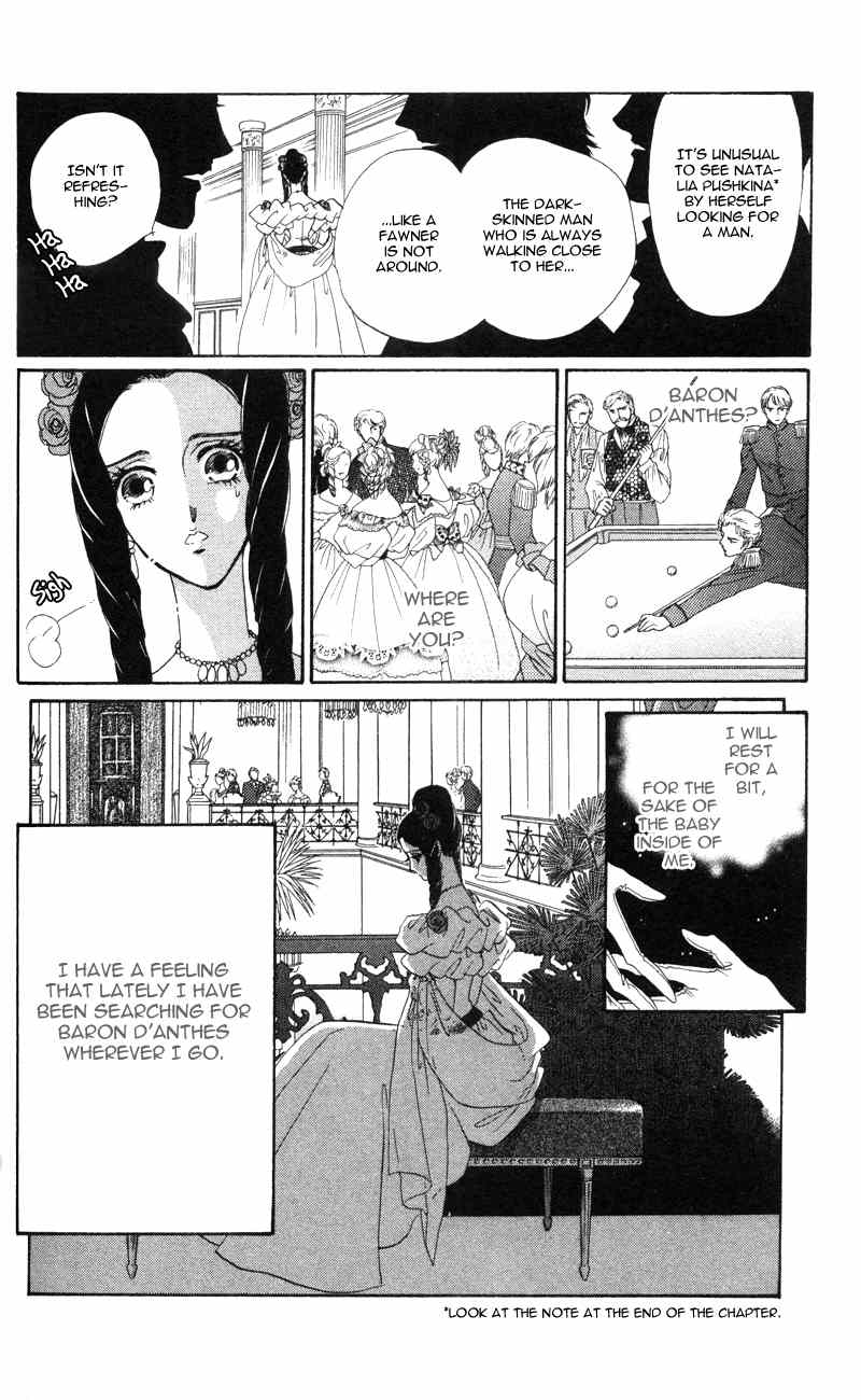 Bronze no Tenshi Chapter 11 page 23 - Chapter 11