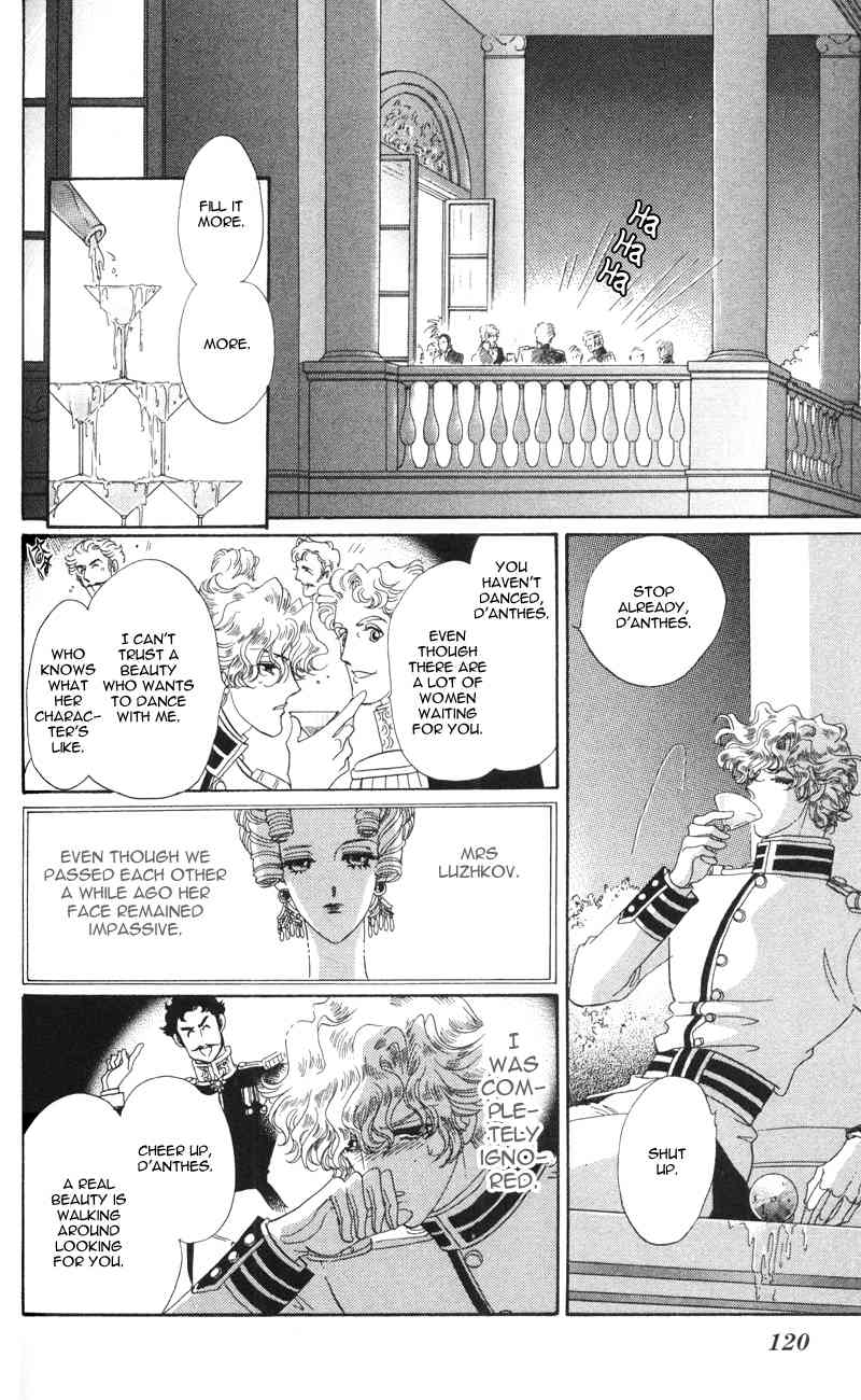 Bronze no Tenshi Chapter 11 page 25 - Chapter 11