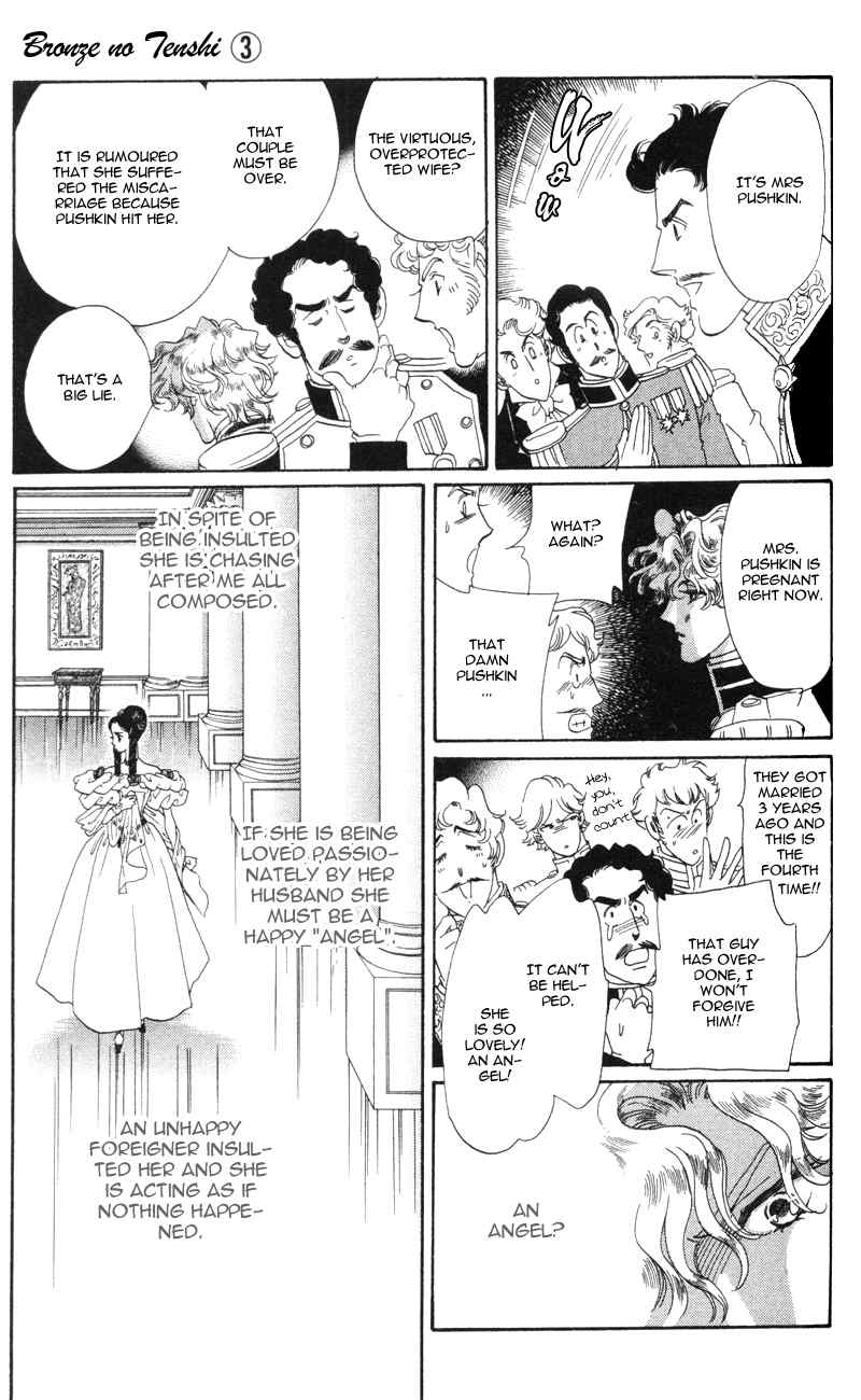 Bronze no Tenshi Chapter 11 page 26 - Chapter 11