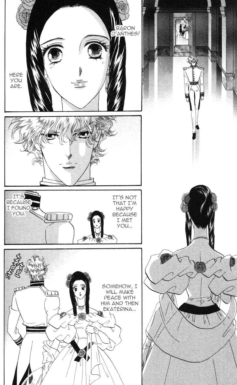 Bronze no Tenshi Chapter 11 page 27 - Chapter 11