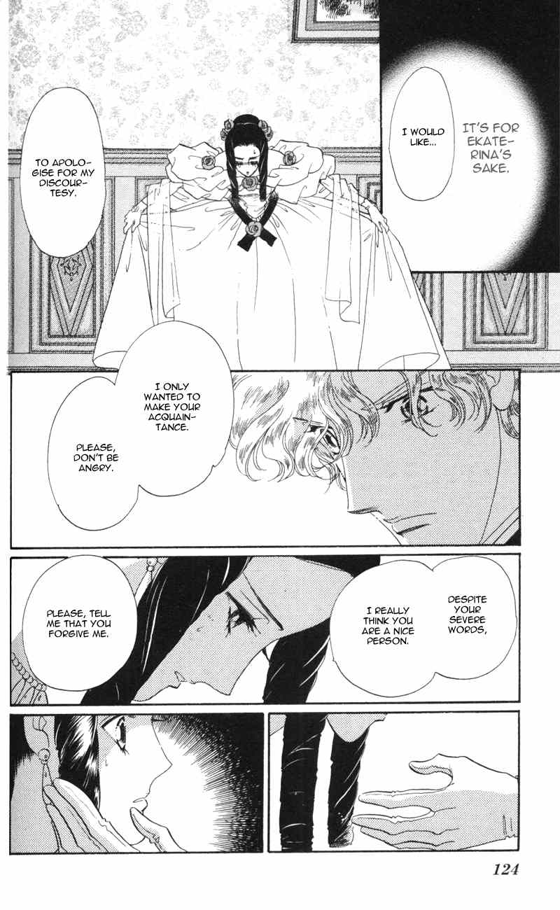 Bronze no Tenshi Chapter 11 page 29 - Chapter 11