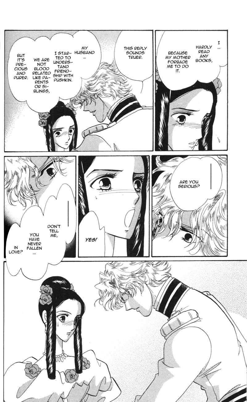 Bronze no Tenshi Chapter 11 page 33 - Chapter 11