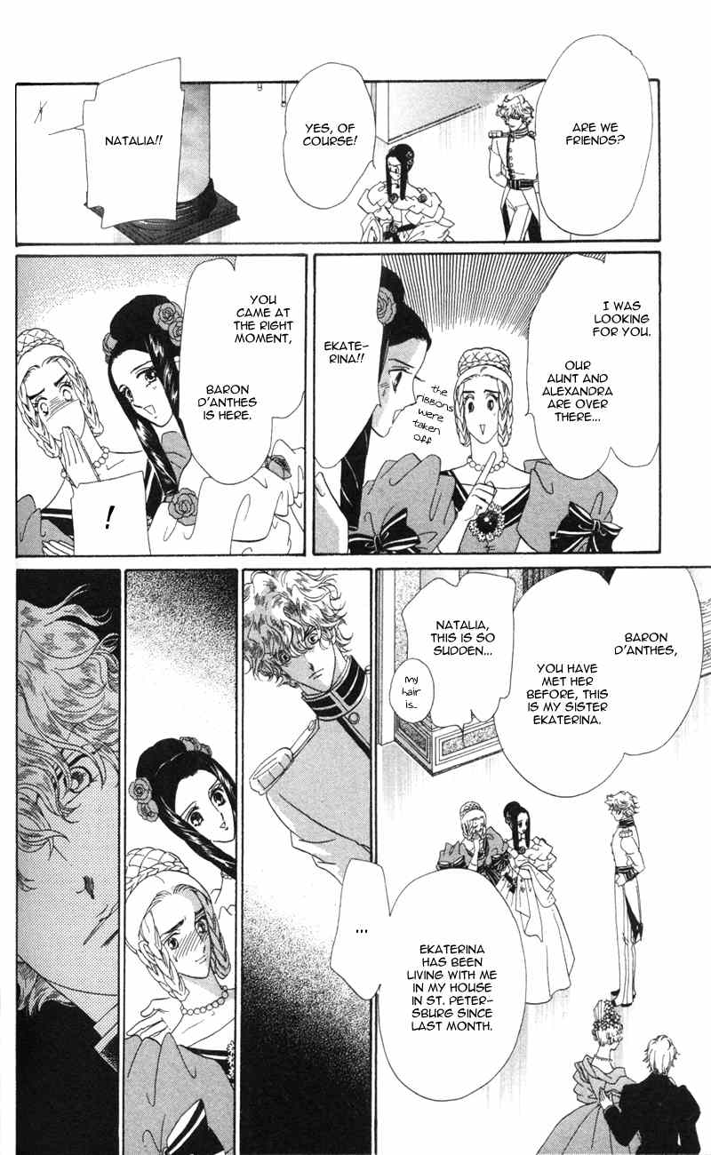 Bronze no Tenshi Chapter 11 page 35 - Chapter 11
