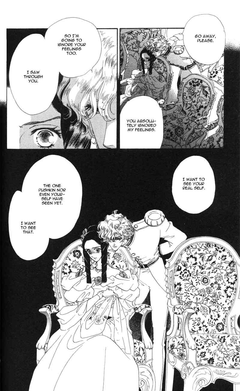Bronze no Tenshi Chapter 11 page 39 - Chapter 11