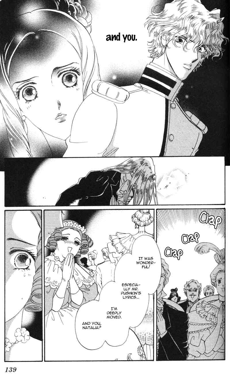 Bronze no Tenshi Chapter 11 page 44 - Chapter 11