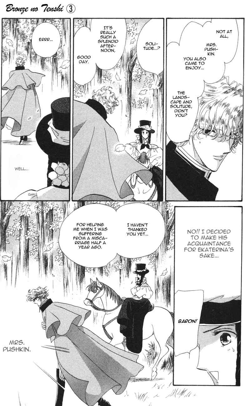 Bronze no Tenshi Chapter 11 page 6 - Chapter 11