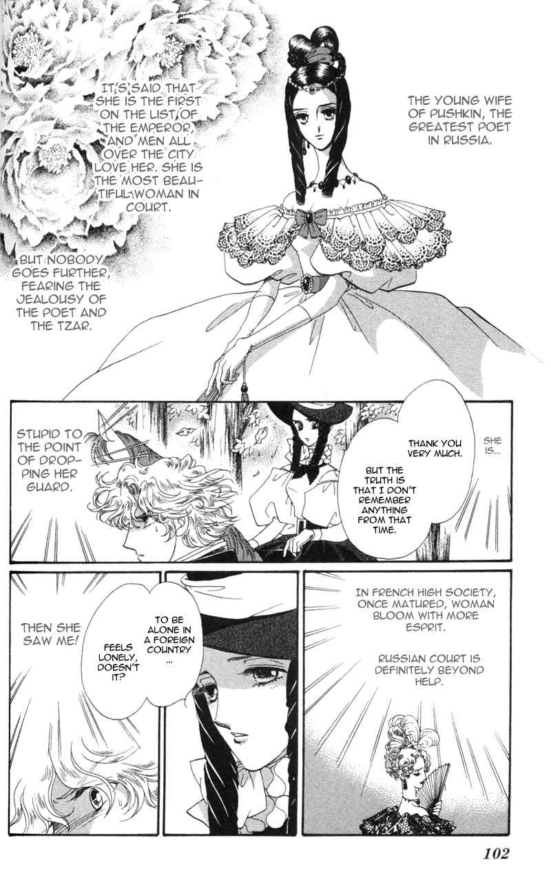 Bronze no Tenshi Chapter 11 page 7 - Chapter 11