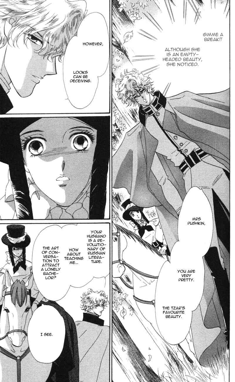 Bronze no Tenshi Chapter 11 page 8 - Chapter 11