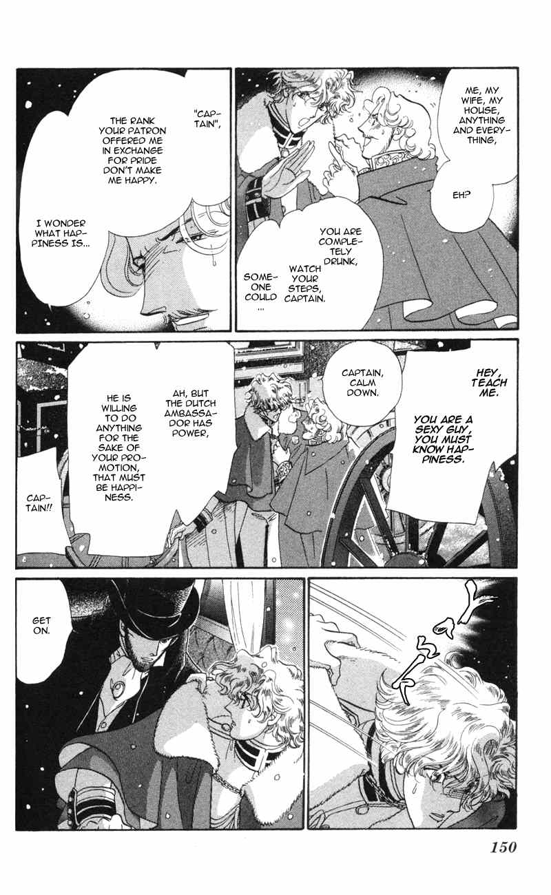 Bronze no Tenshi Chapter 12 page 11 - Chapter 12