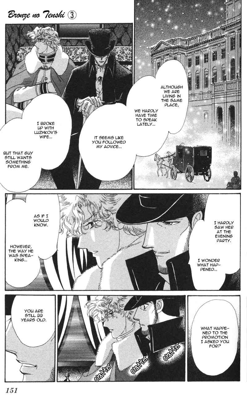 Bronze no Tenshi Chapter 12 page 12 - Chapter 12