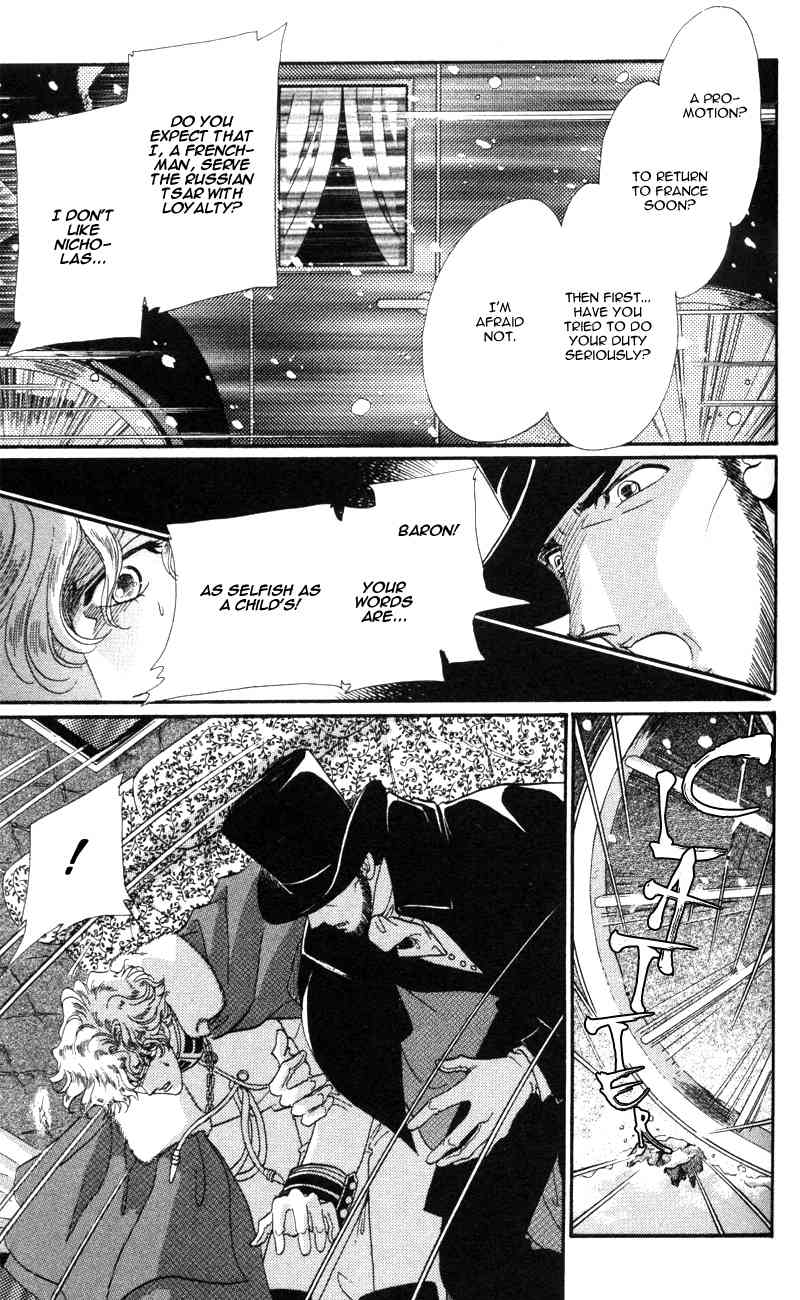 Bronze no Tenshi Chapter 12 page 14 - Chapter 12