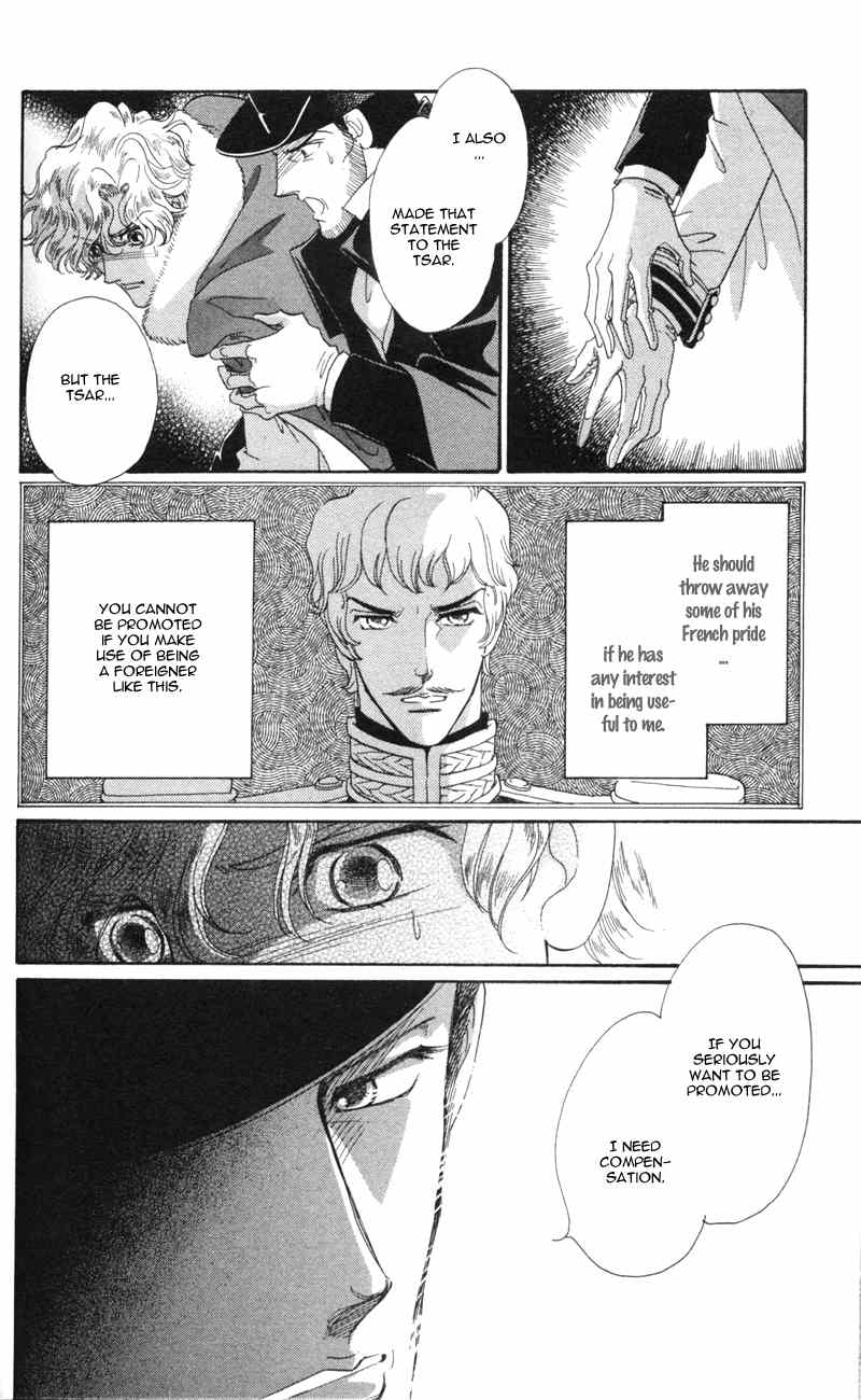 Bronze no Tenshi Chapter 12 page 15 - Chapter 12