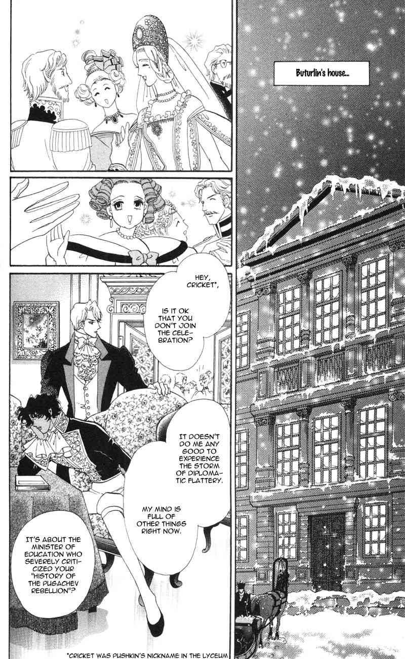 Bronze no Tenshi Chapter 12 page 19 - Chapter 12