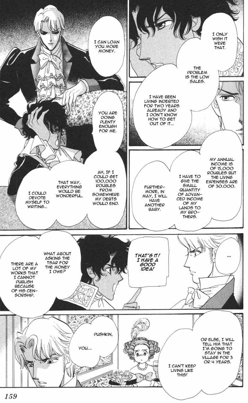 Bronze no Tenshi Chapter 12 page 20 - Chapter 12