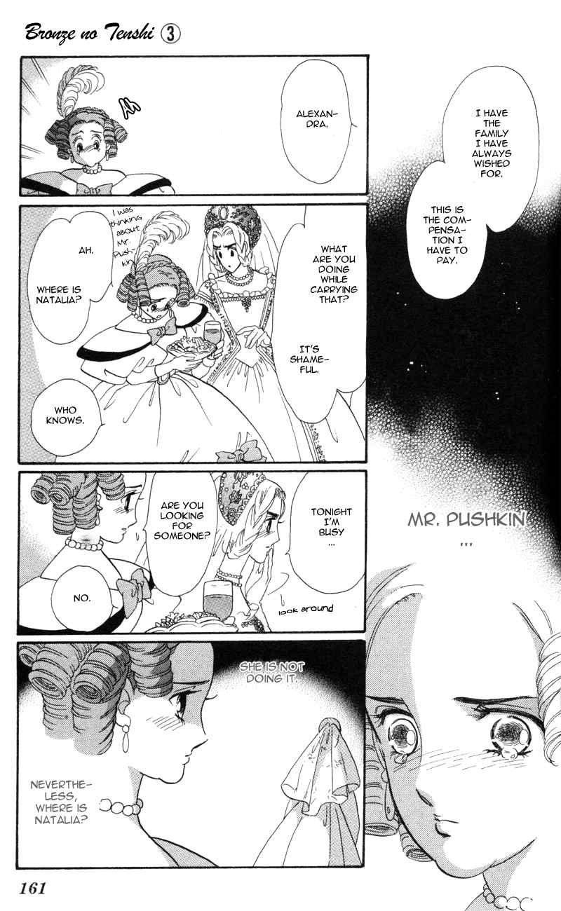 Bronze no Tenshi Chapter 12 page 22 - Chapter 12