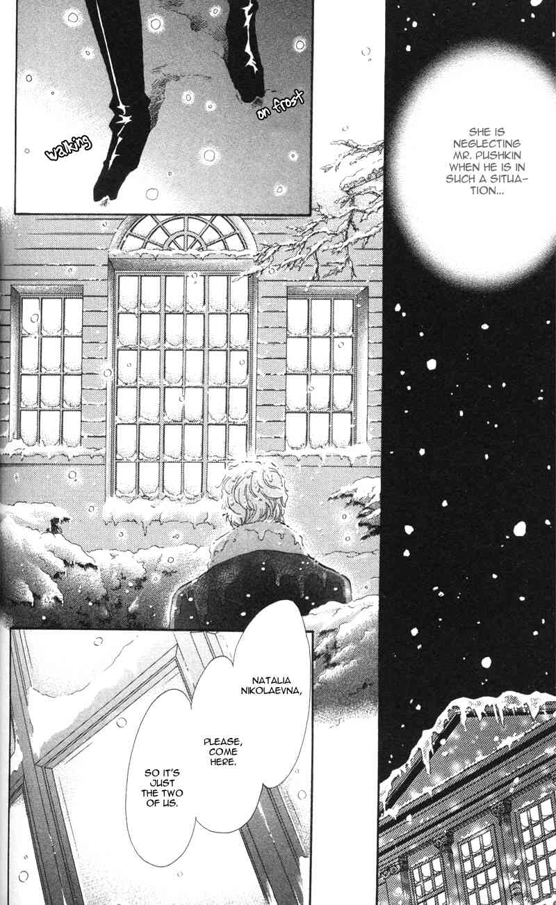 Bronze no Tenshi Chapter 12 page 23 - Chapter 12