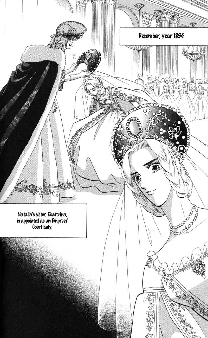 Bronze no Tenshi Chapter 12 page 3 - Chapter 12