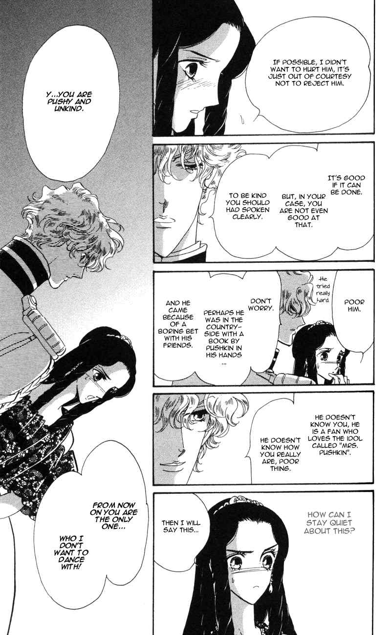 Bronze no Tenshi Chapter 12 page 30 - Chapter 12