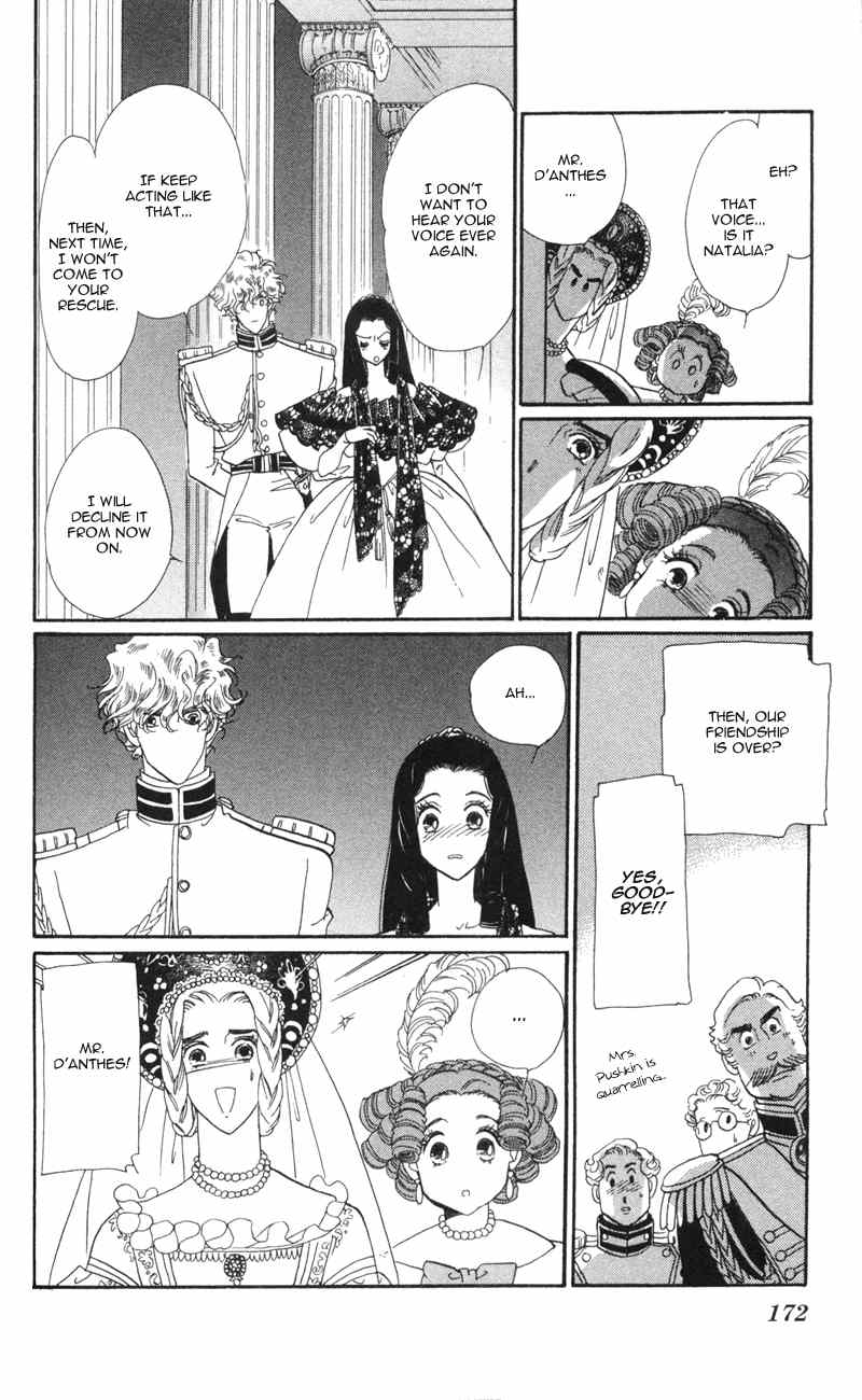 Bronze no Tenshi Chapter 12 page 33 - Chapter 12