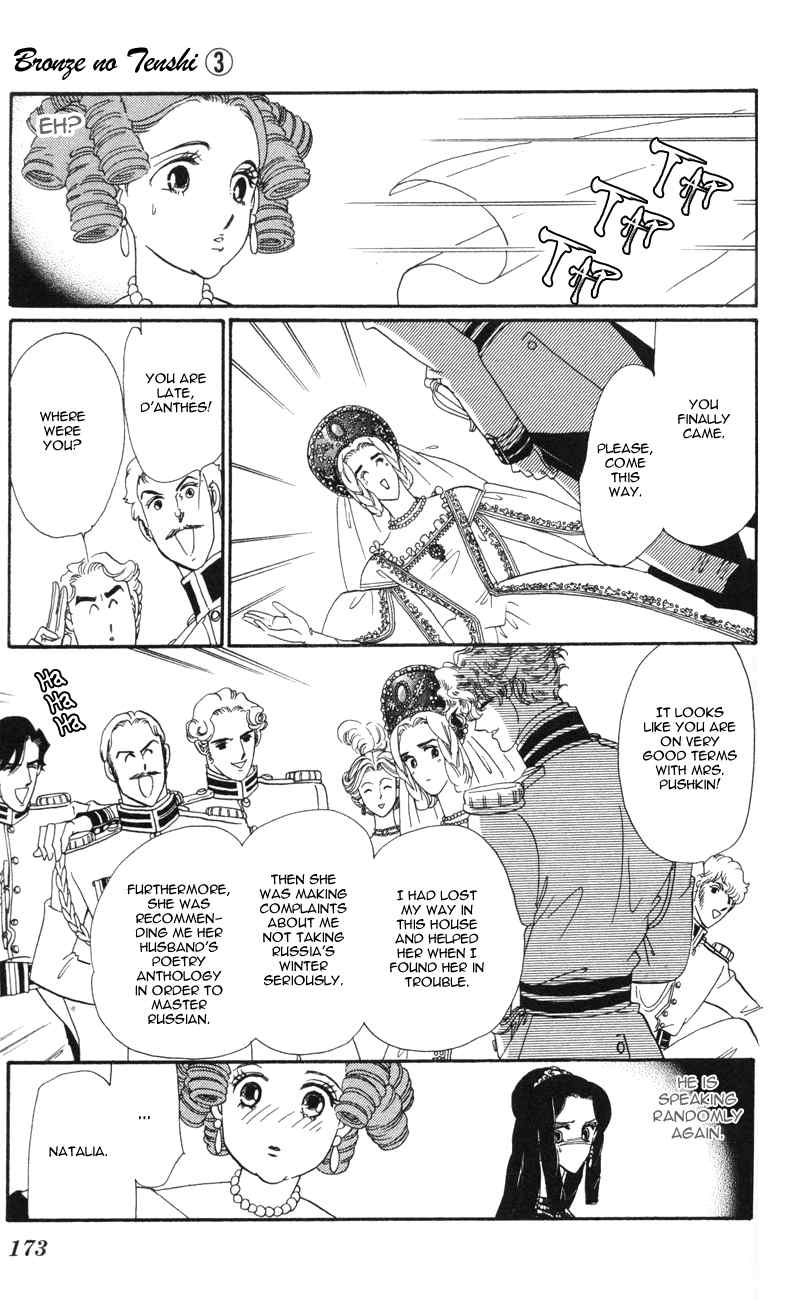 Bronze no Tenshi Chapter 12 page 34 - Chapter 12