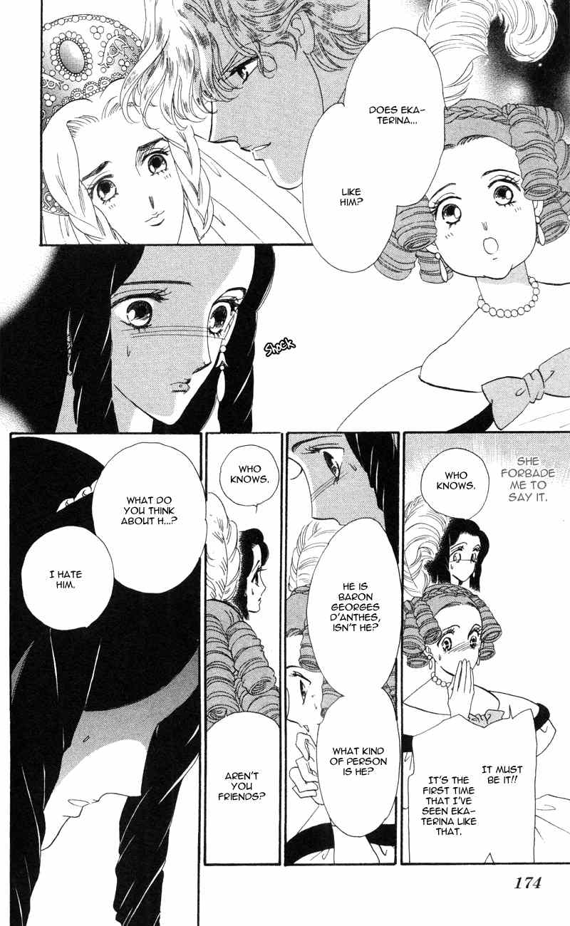 Bronze no Tenshi Chapter 12 page 35 - Chapter 12