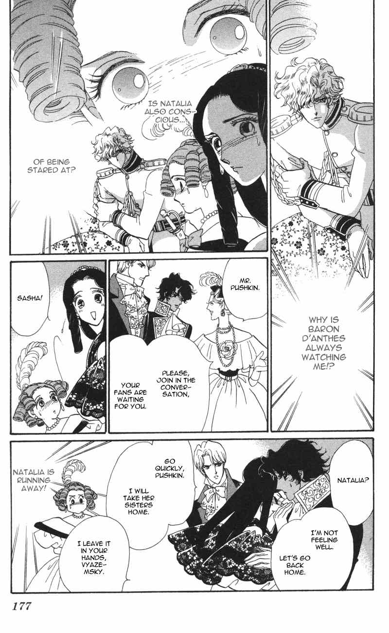 Bronze no Tenshi Chapter 12 page 38 - Chapter 12